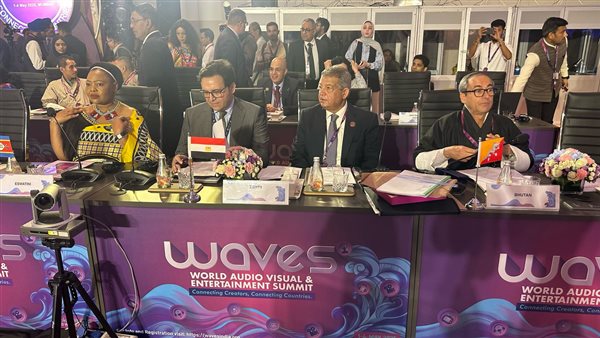 القمة العالمية للوسائط