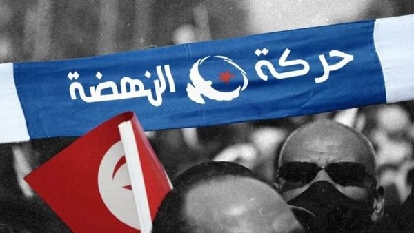 حركة النهضة في تونس