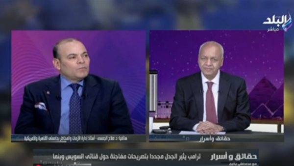 اللواء صلاح الجمسي