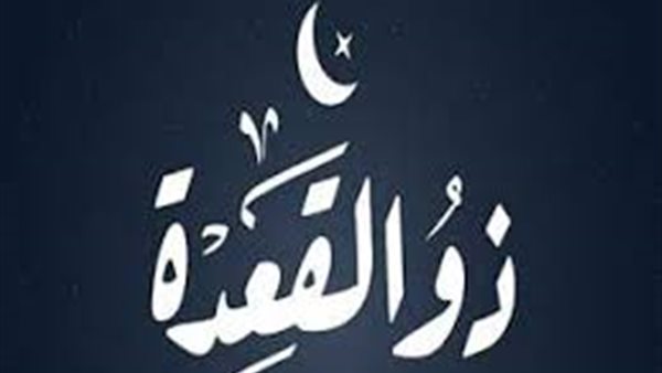 التاريخ الهجري اليوم