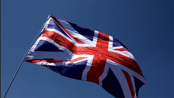 وزارة الخارجية البريطانية