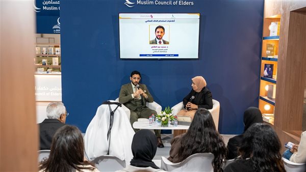 معرض أبوظبي الدولي