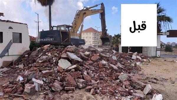 صورة من الحدث