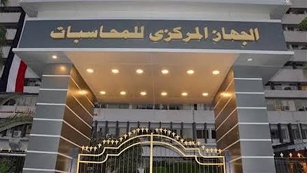 إعادة النظر في ودائع