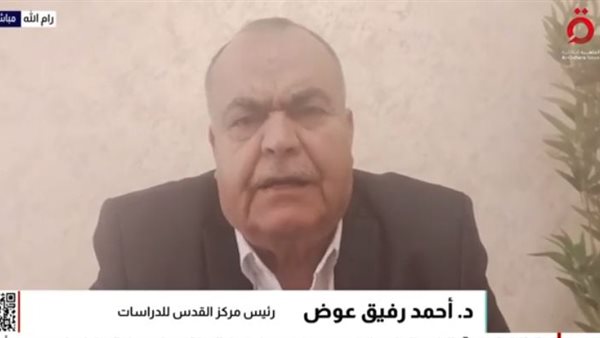 أحمد رفيق عوض رئيس