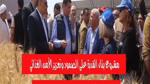 مشروع بناء القدرة