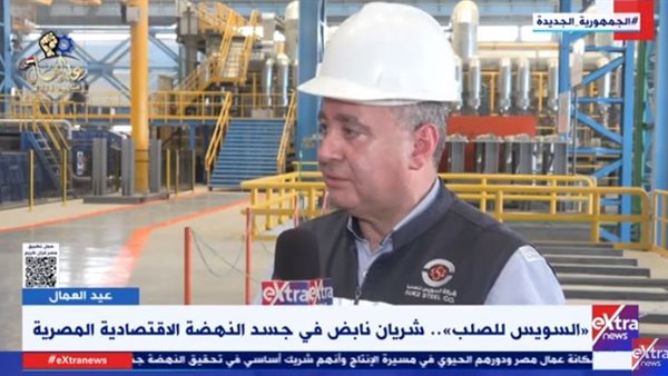 صورة من الحدث