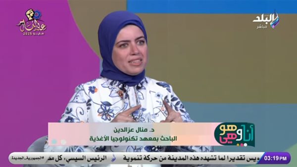 الدكتورة منال عزالدين