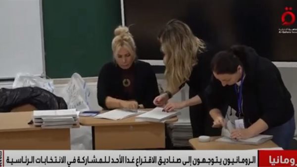 صورة من الحدث