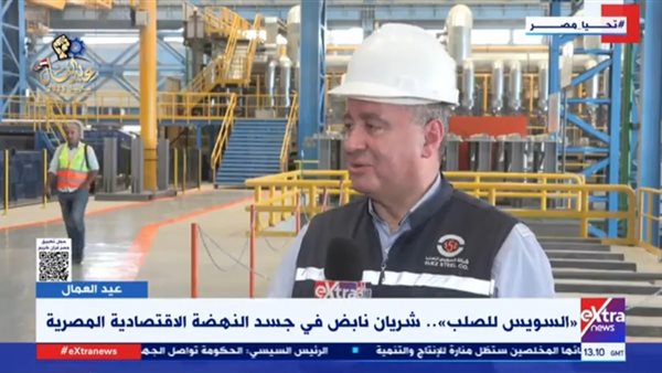 رفيق الضو مصنع السويس