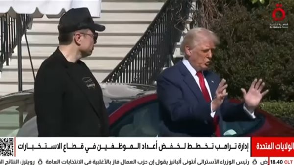 إدارة ترمب تخطط لخفض