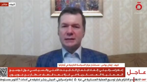 إيفان يواس مستشار