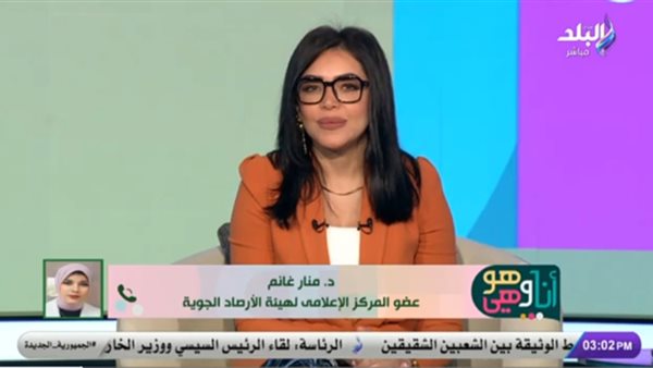 الدكتورة منار غانم