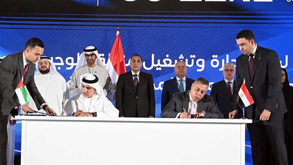 توقيع الاتفاقية 