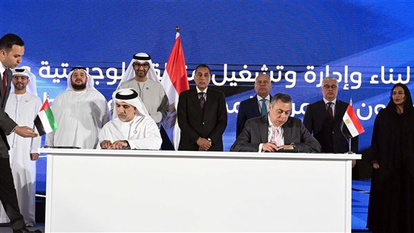 توقيع الاتفاقية 