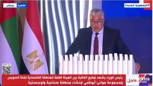 وليد جمال الدين