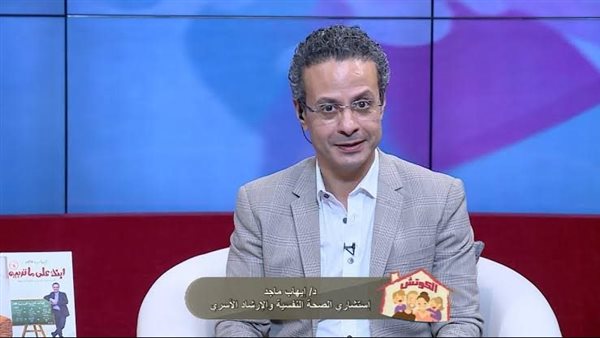 الدكتور إيهاب ماجد