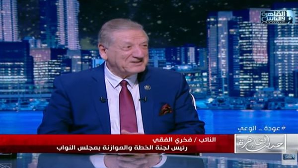  الدكتور فخري الفقي