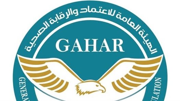 الهيئة العامة للاعتماد