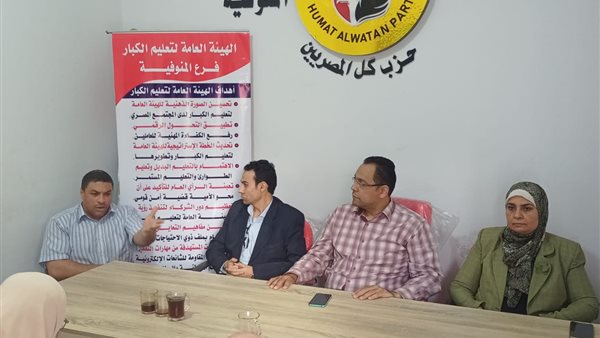 انطلاق مبادرة وطن