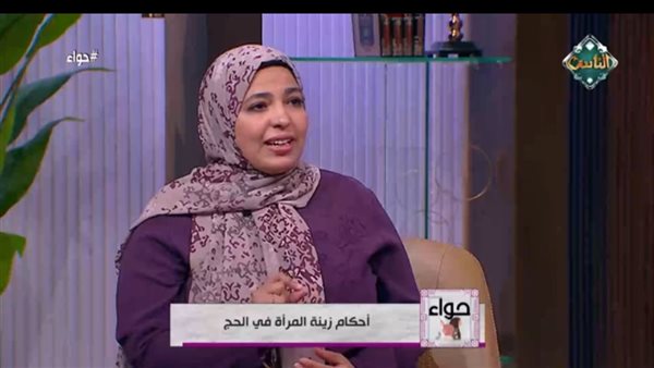 الدكتورة زينب السعيد