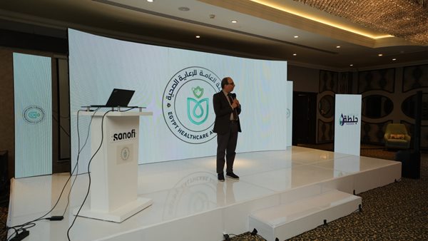 الهيئة العامة للرعاية