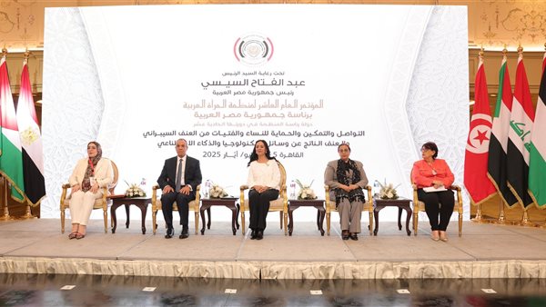 المستشارة أمل عمار