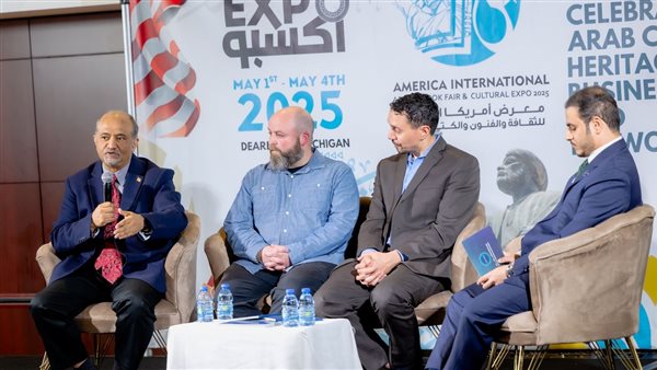  ندوة لمجلس حكماء