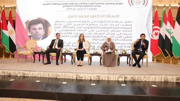 مؤتمر العاشر لمنظمة