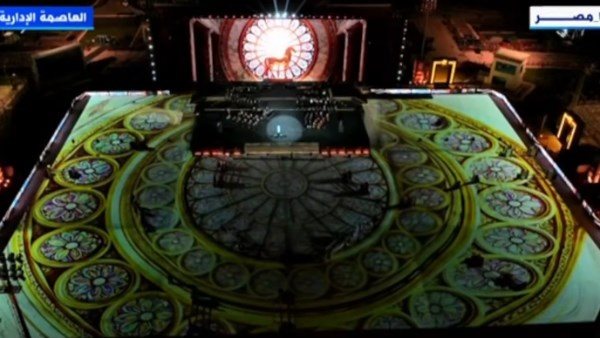 حفل افتتاح بطولة