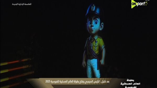 شخصية هيلوجرامية