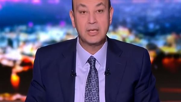 الاعلامي عمرو أديب