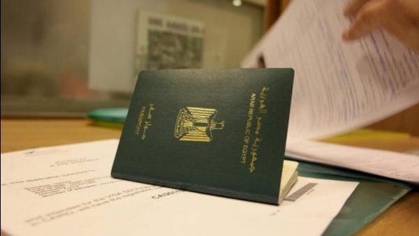 الجنسية المصرية 