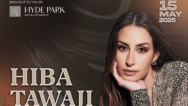  النجمة هبة الطوخي