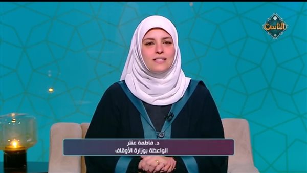 الدكتورة فاطمة عنتر