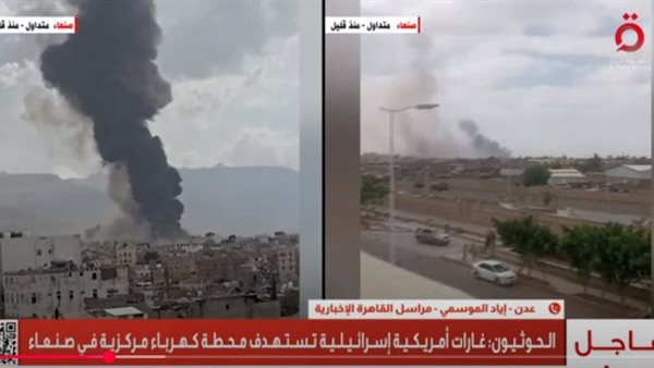 صورة تعبيرية 