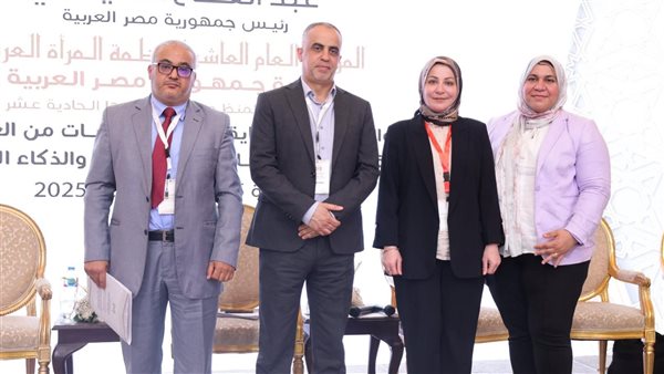 منظمة المرأة العربية