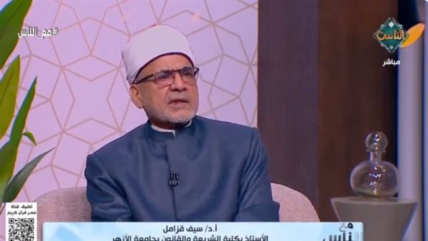  الدكتور سيد قزامل