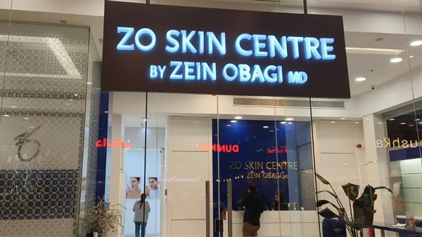  اغلاق عيادة zo skin