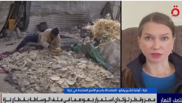 صورة تعبيرية 