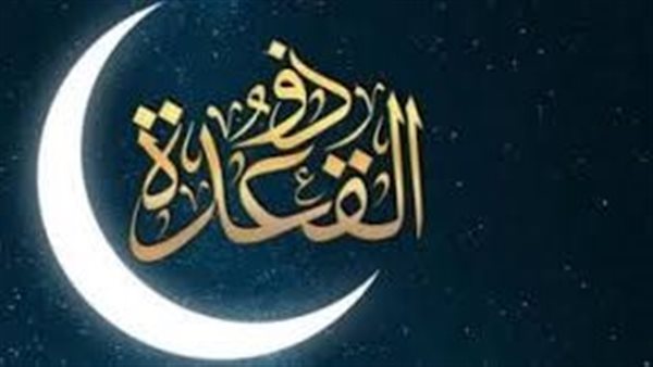 التاريخ الهجري اليوم