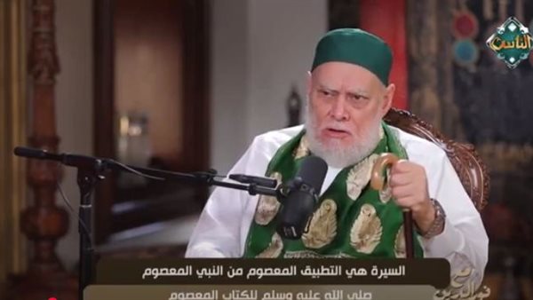  الدكتور علي جمعة