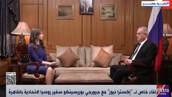  السفير جيورجي بوريسينكو