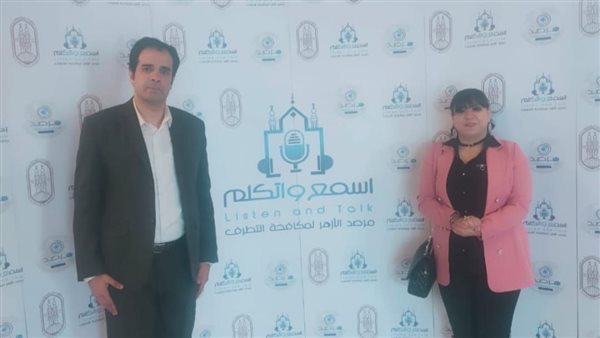 اسمع واتكلم