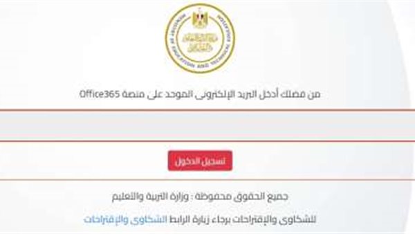 تسجيل استمارات الدبلومات