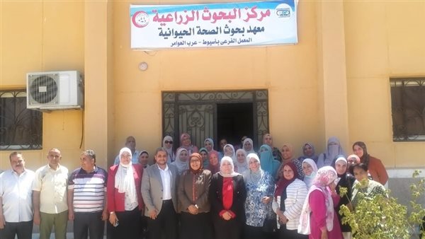  مركز البحوث الزراعية