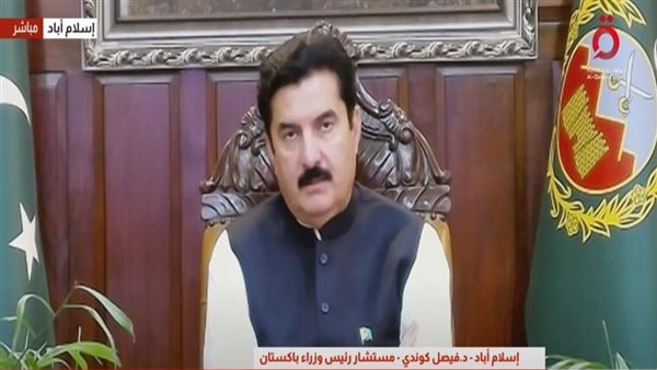 الدكتور فيصل كوندي