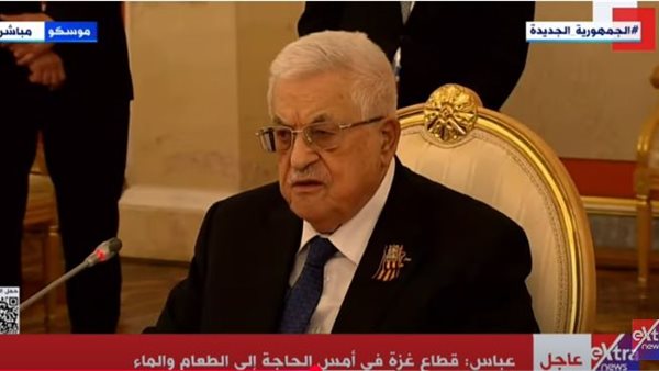 الرئيس الفلسطيني