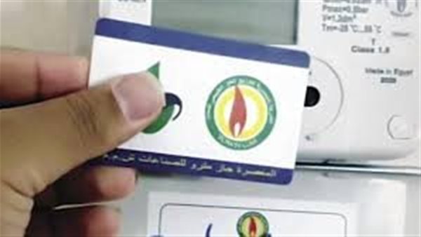 كيفية شحن كارت الغاز