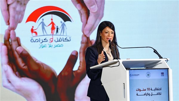 وزيرة التخطيط